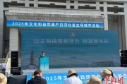 东营文化和自然遗产日：河北新发现7000余处文物