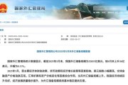 东营央行公布最新官方储备资产数据！“囤”黄金仍是大方向