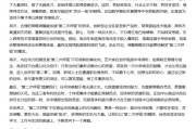 东营AI大模型写高考作文哪家强？记者实测，知名特级教师何杰点评