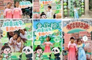 东营远洋服务“童你粽享”双节嘉年华活动开启社区文化新体验