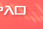 东营【中肥网】尿素：新的出口小作文来了！6月还会涨？