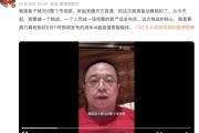 东营“一年能省几千万”！周鸿祎：准备干掉360整个市场部