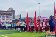 东营“中国好家风”走进贵州榕江 “村超+家风”助力乡村振兴