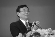 东营陈东征同志逝世