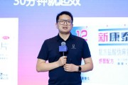 东营阿维塔科技副总裁雍军：人口在哪，消费就在哪