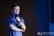 东营理想黄震：操作系统是汽车行业智能化下半场的中枢