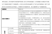 东营千亿重组预案出炉，海光信息、中科曙光，明日复牌