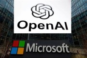 东营微软称与OpenAI合作关系持续深化 伙伴关系依然稳固