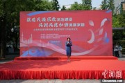 东营2025年上海市民族宗教政策法规宣传学习月启幕