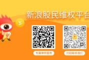 东营华控赛格维权案件已提交法院，受损投资者速搭索赔末班车！