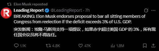 关键时刻、公开决裂！马斯克的炮轰，对特朗普最重要的经济(🍤)政策意味着什么？